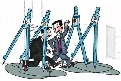 把守