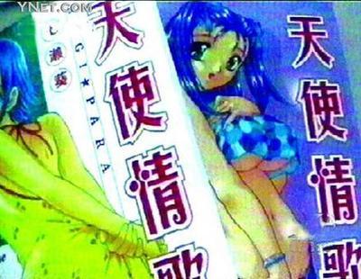 傍着