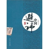 避讳