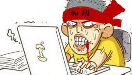 不叫