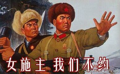不约