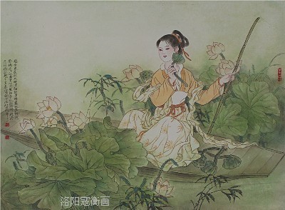 采莲