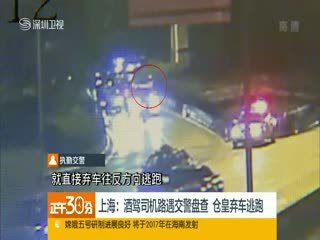 仓皇
