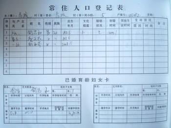 常住
