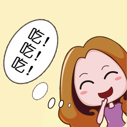 吃吃