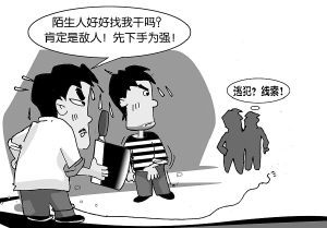 瞅见