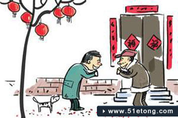 串门
