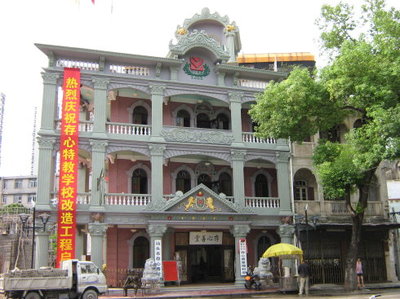 存心