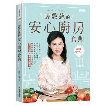 搓洗