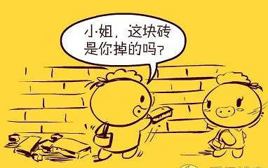 搭讪