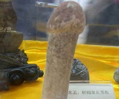 大伙