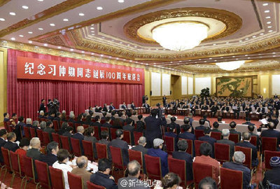 诞辰