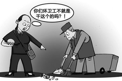 低微