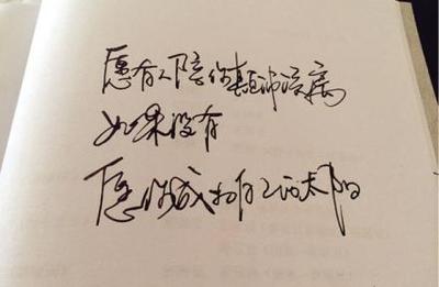 颠沛
