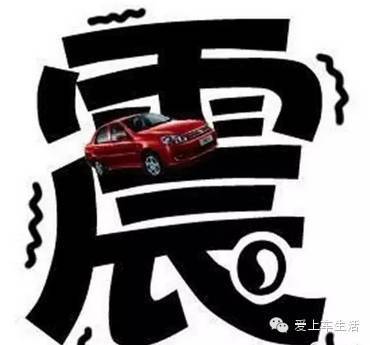 抖动
