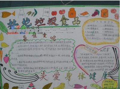 杜绝