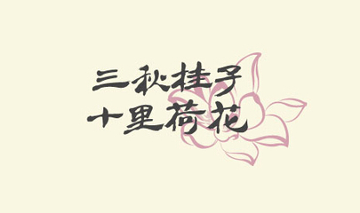 对偶