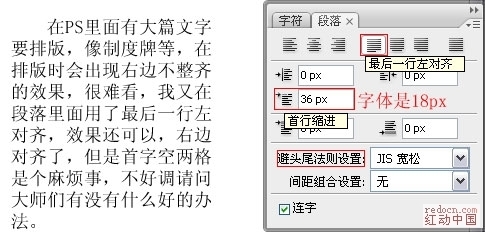对齐