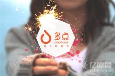 多点