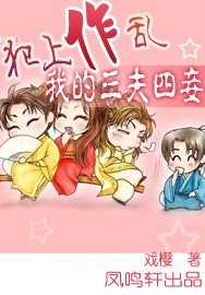 犯上