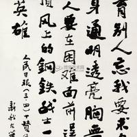 费心