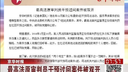 过问