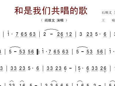 和是