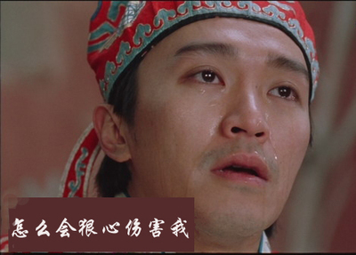 狠心