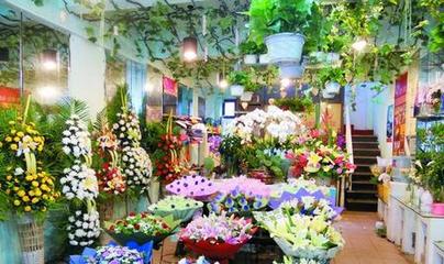 花店