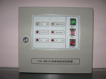 就地