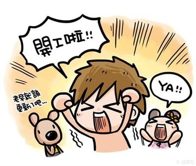 开工