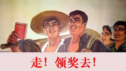 快来