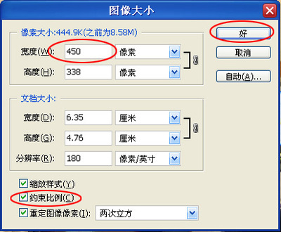 宽度