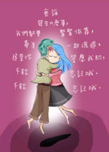怜惜