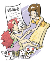 谅解