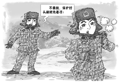 凛冽
