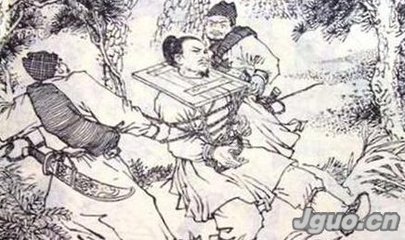 流放