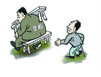 垄断