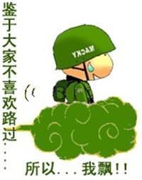 路过