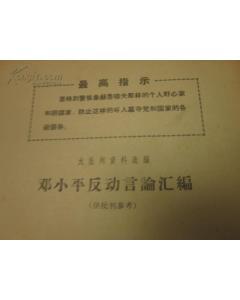 满腔