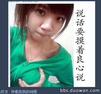 摸着