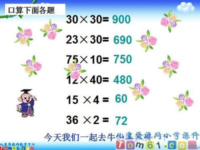 末尾