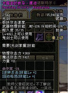 匿迹