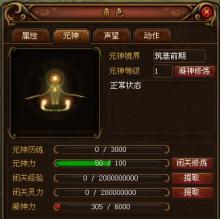 凝神