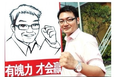 魄力