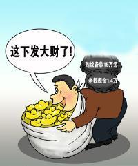 侵占