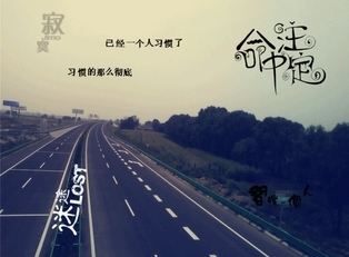 蜷伏