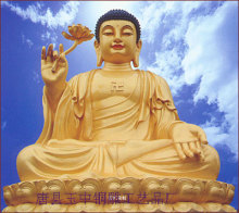 如来