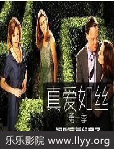 如丝