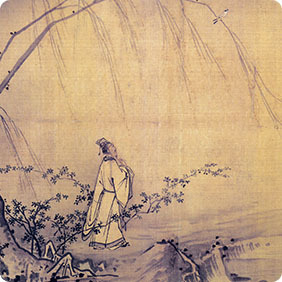 山径